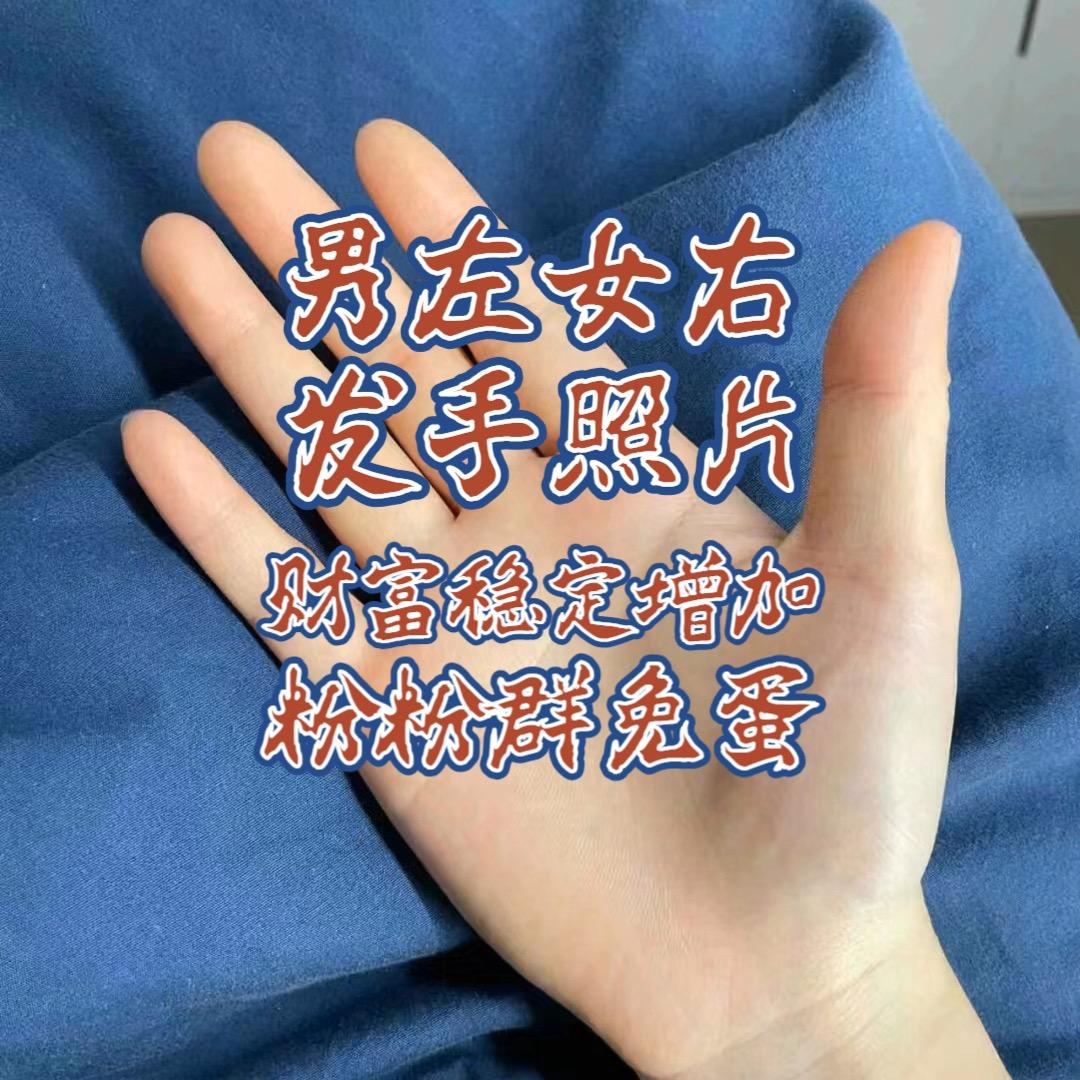 福贵师兄
