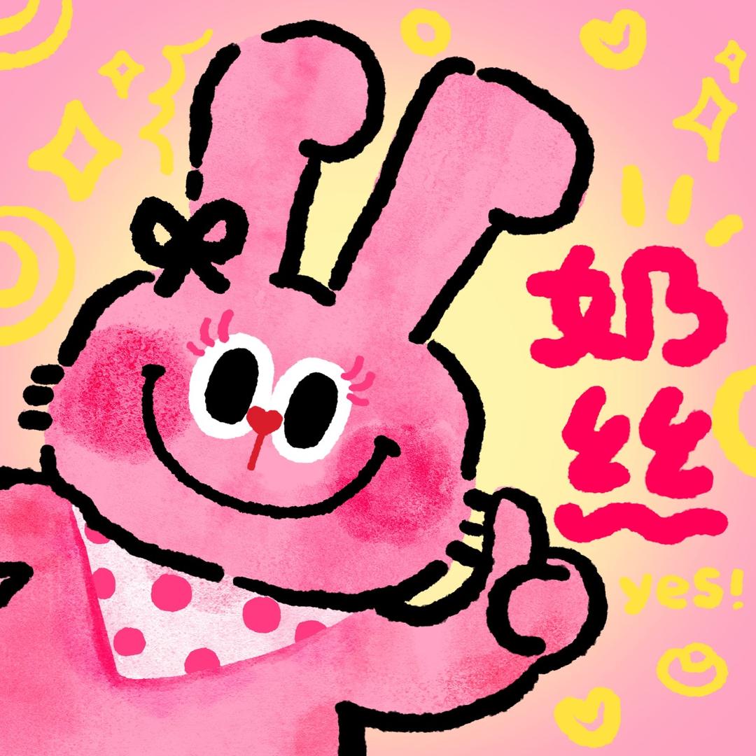 崔泡泡