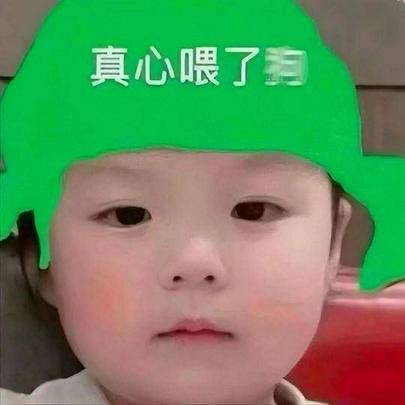穆穆