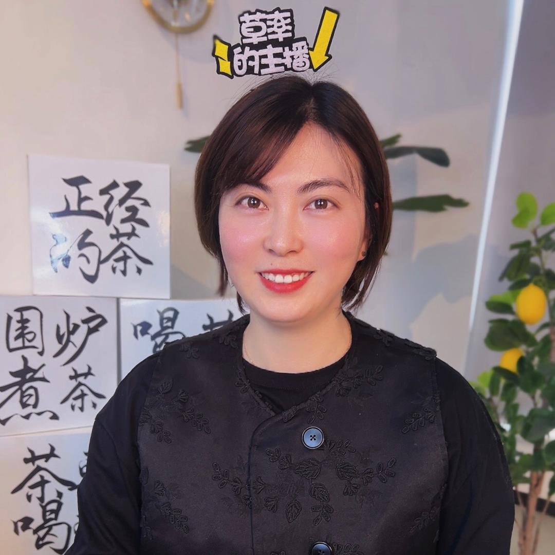 正经小茶铺