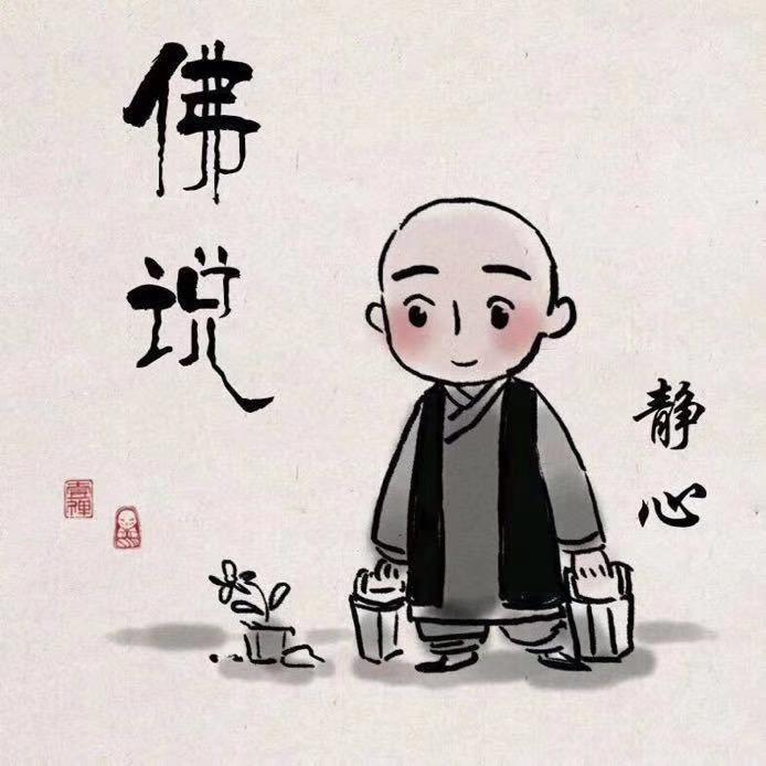 无涯