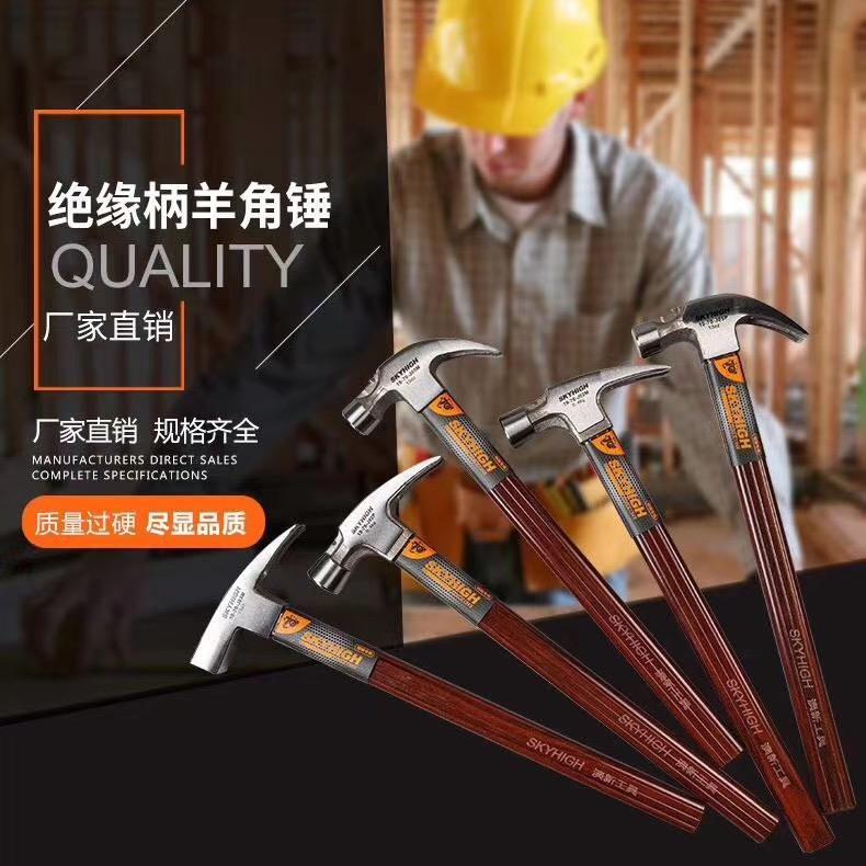 四川澳新工具办事处