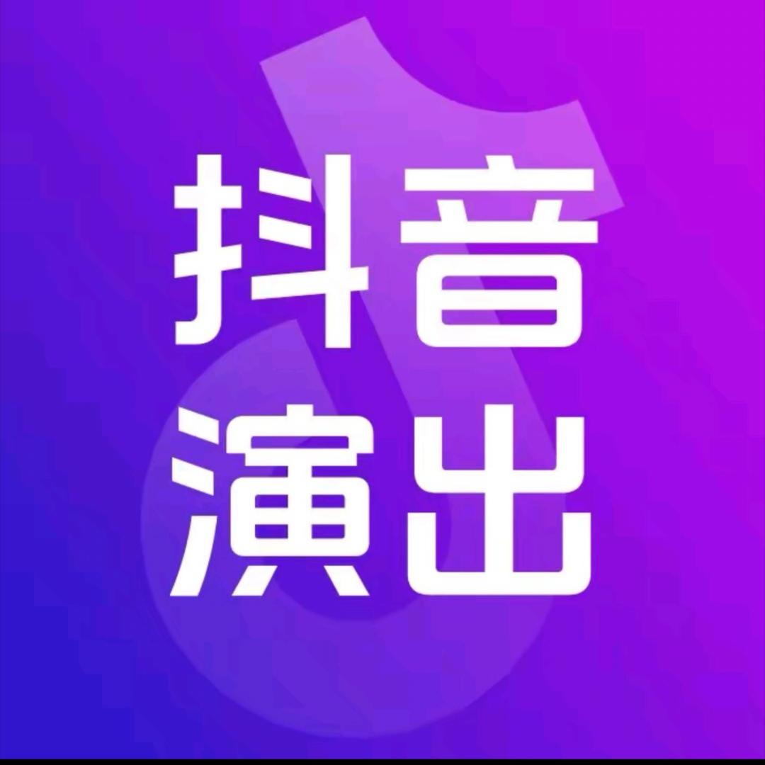 全国演出宣发