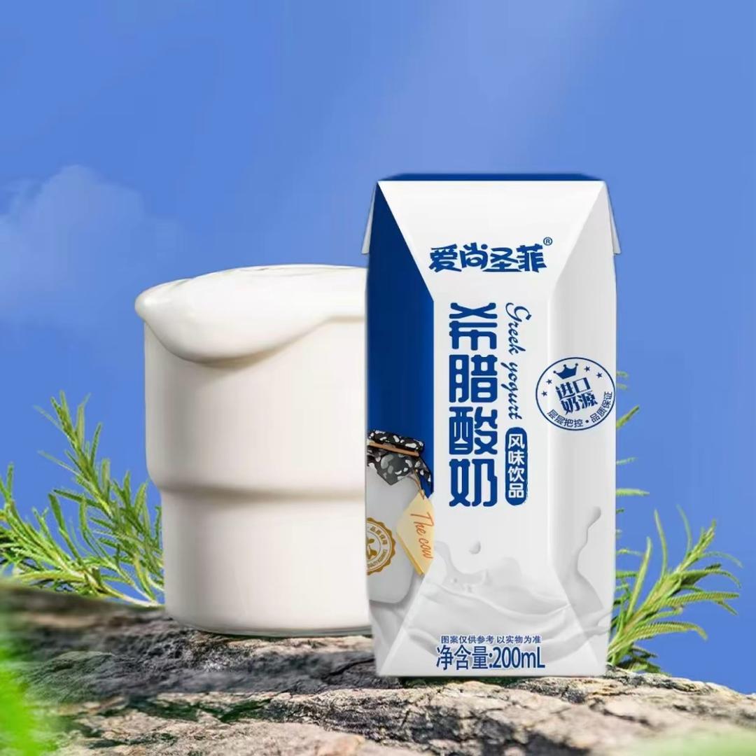 希腊酸奶工厂店