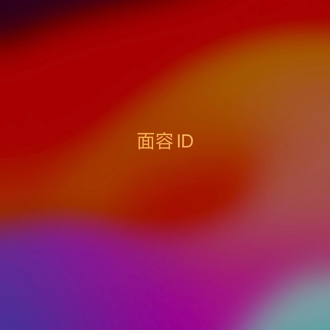 淋