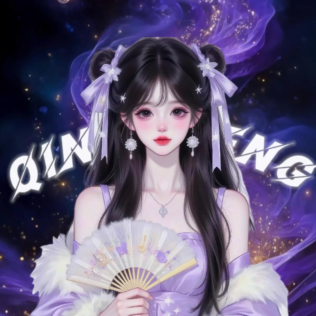诗婉🔮·𝑸𝑪