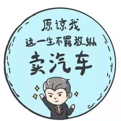 兴义市永发车行