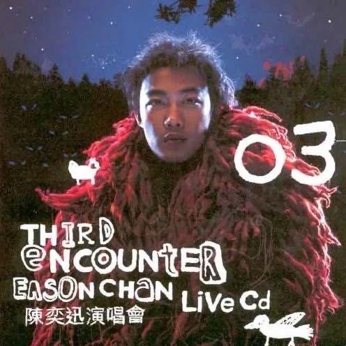 十八！