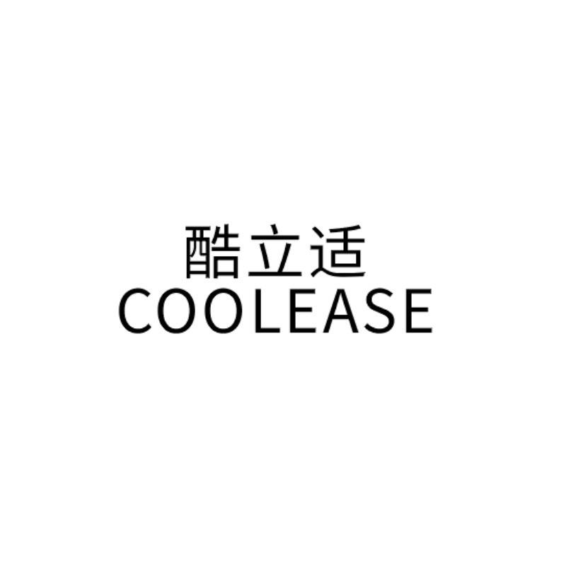 COOLEASE男士家居服