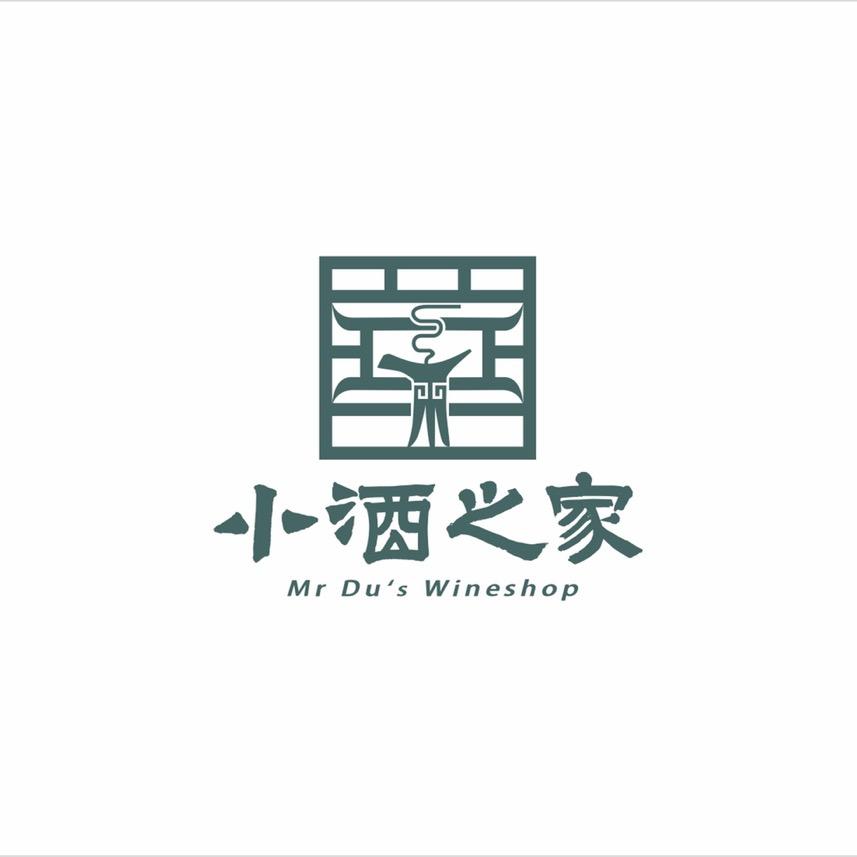 小酒之家