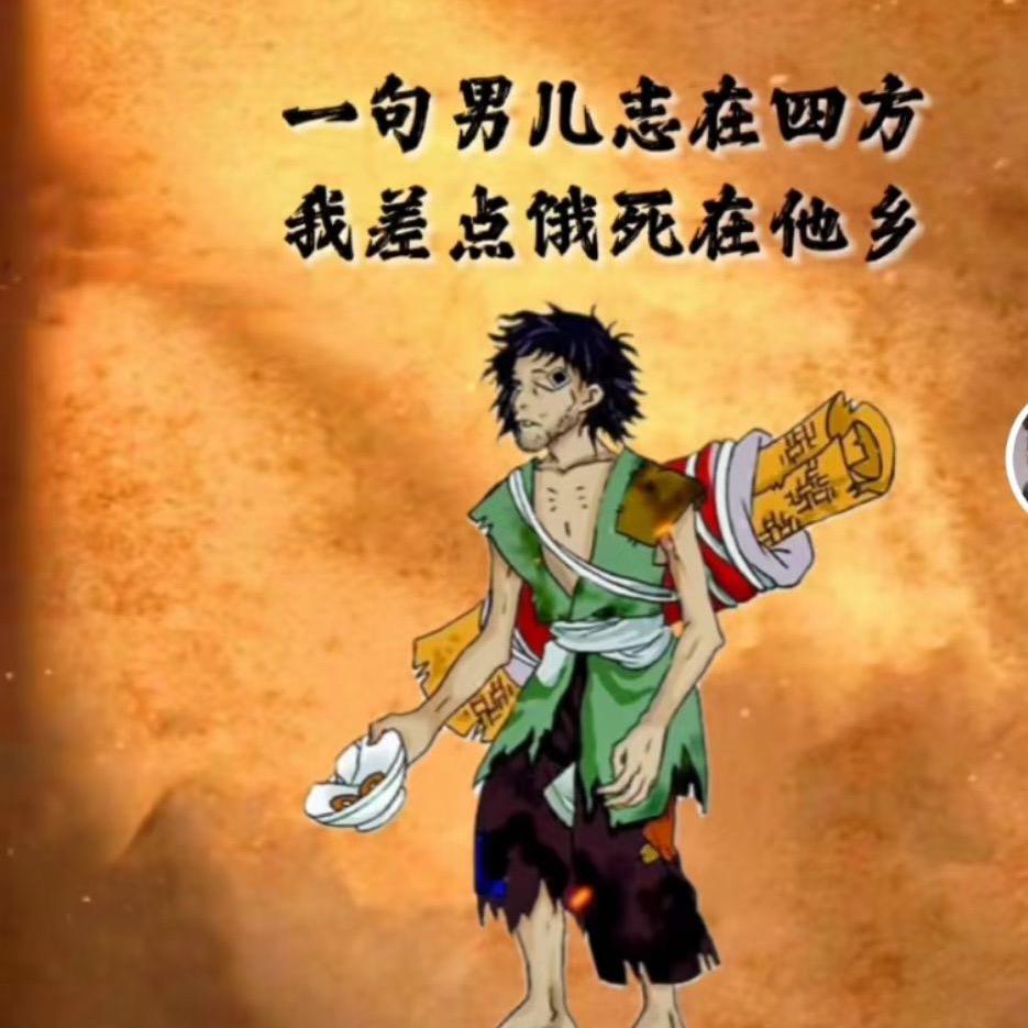 风筝头像