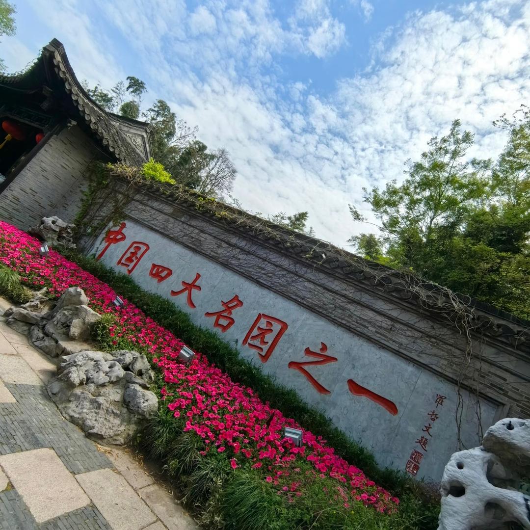温柔的莲姐