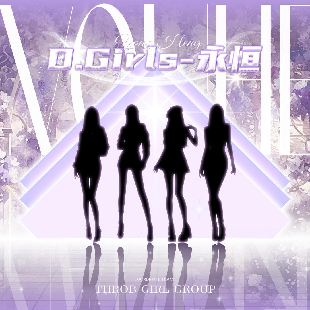 D.girls-718