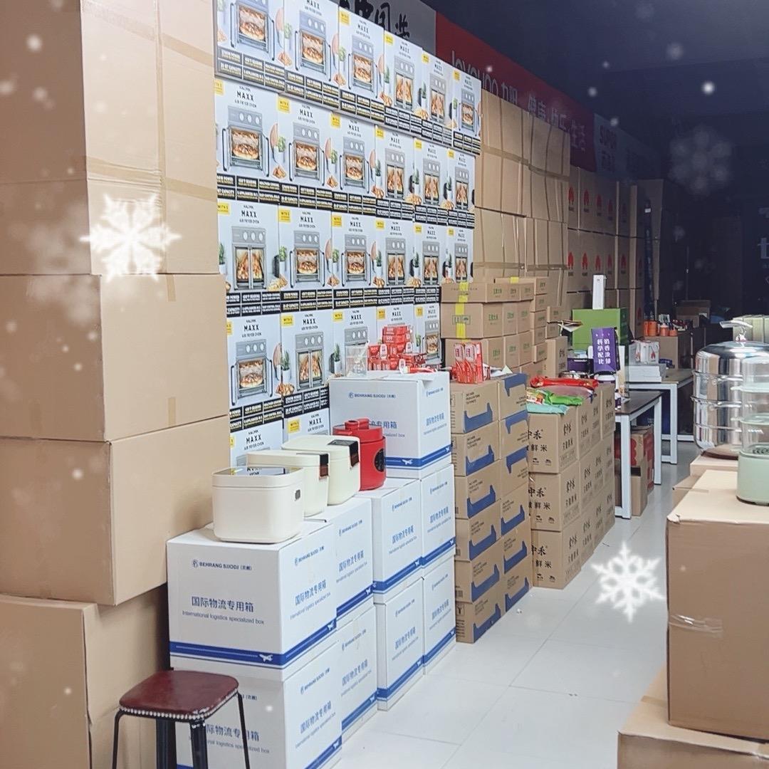 京富商超供应链