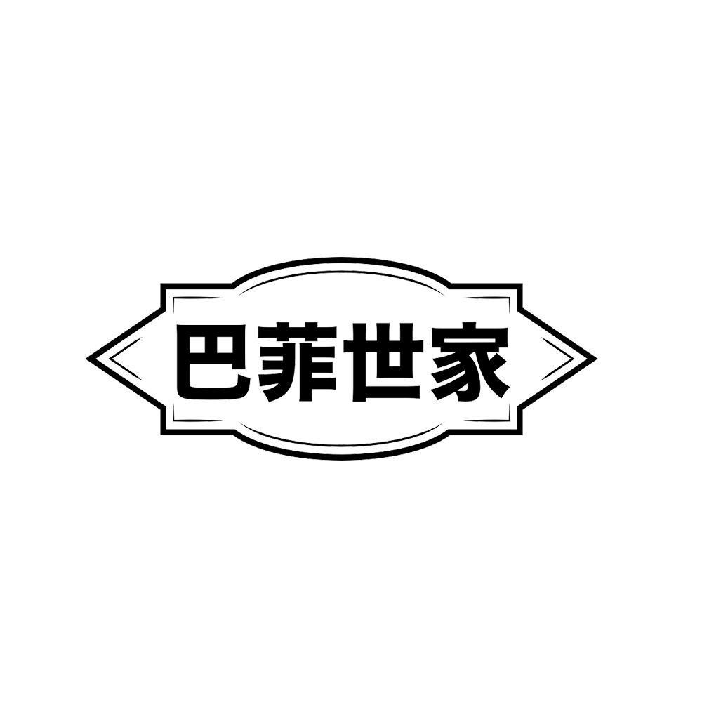巴菲世家木门工厂店