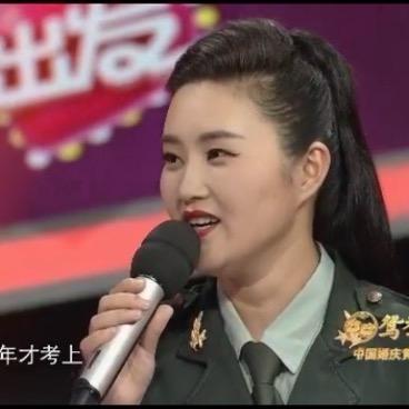 姚冬青大舞台