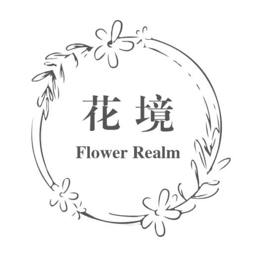 花境-植物造景空间