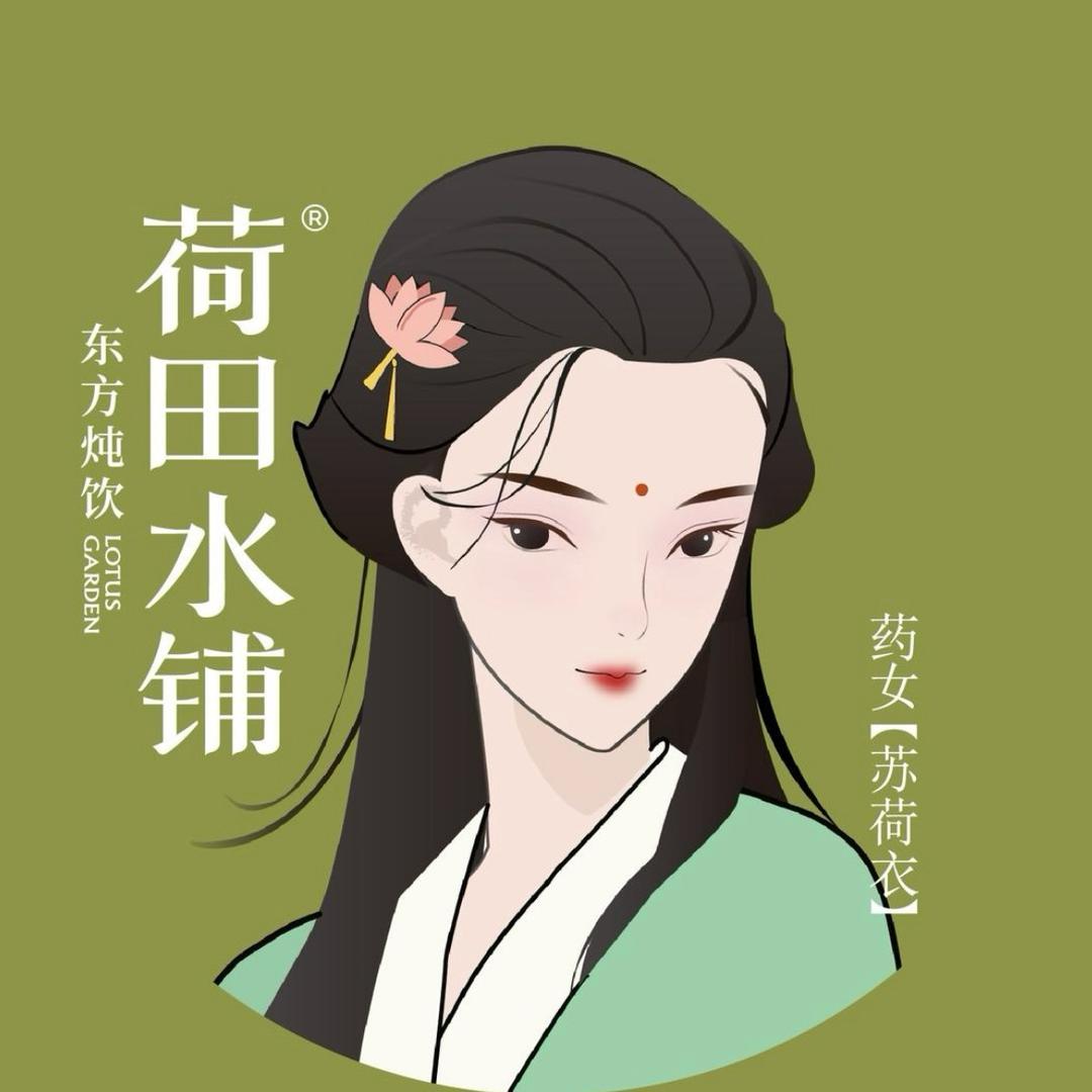 荷田水铺(陇南南桥购物中心店)