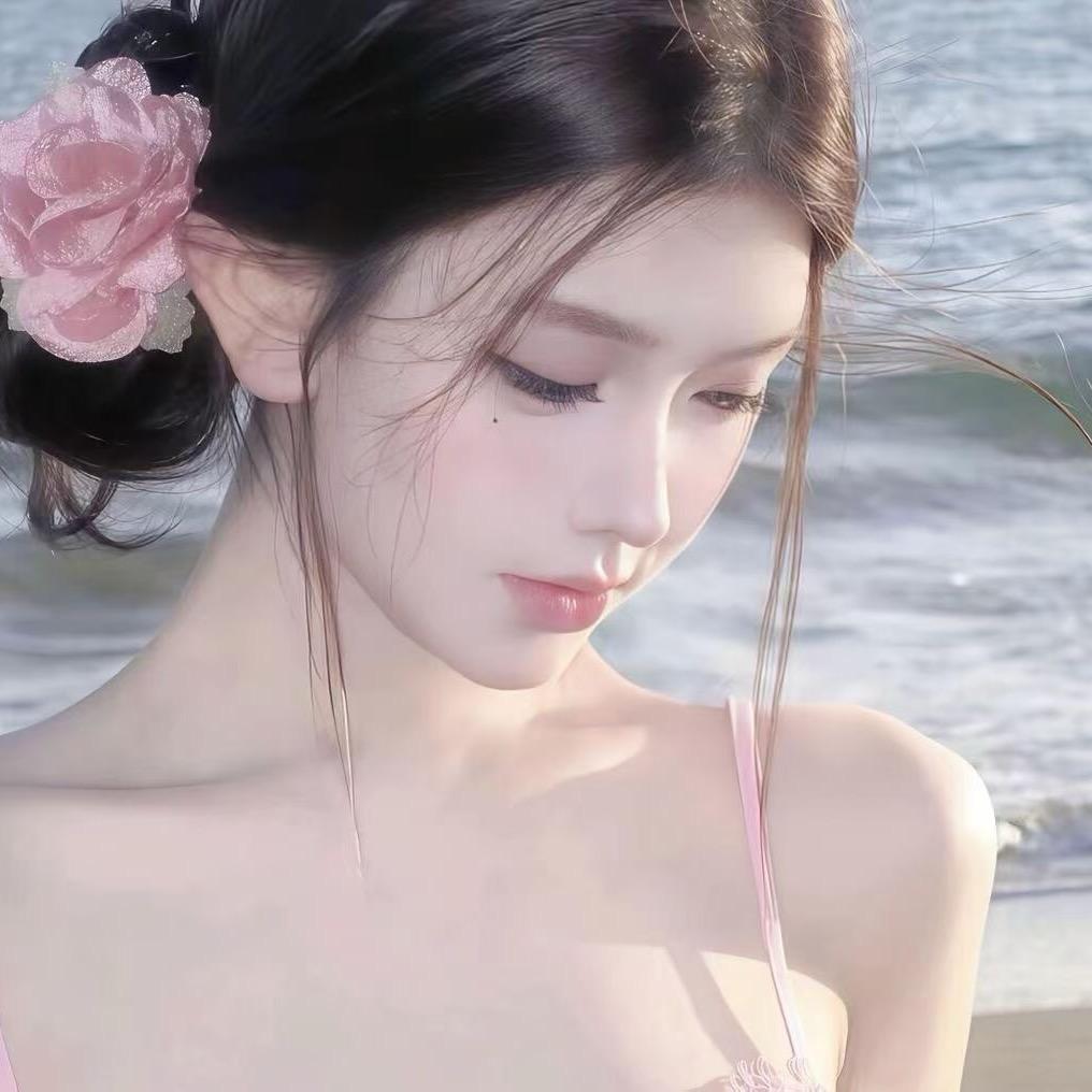 竹
