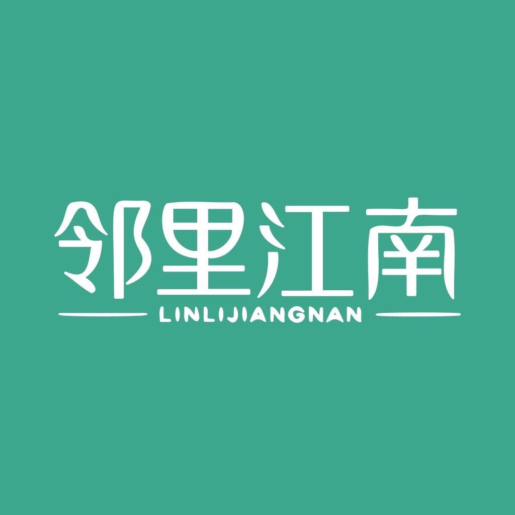 邻里江南赣州木老头家具有限公司专卖店