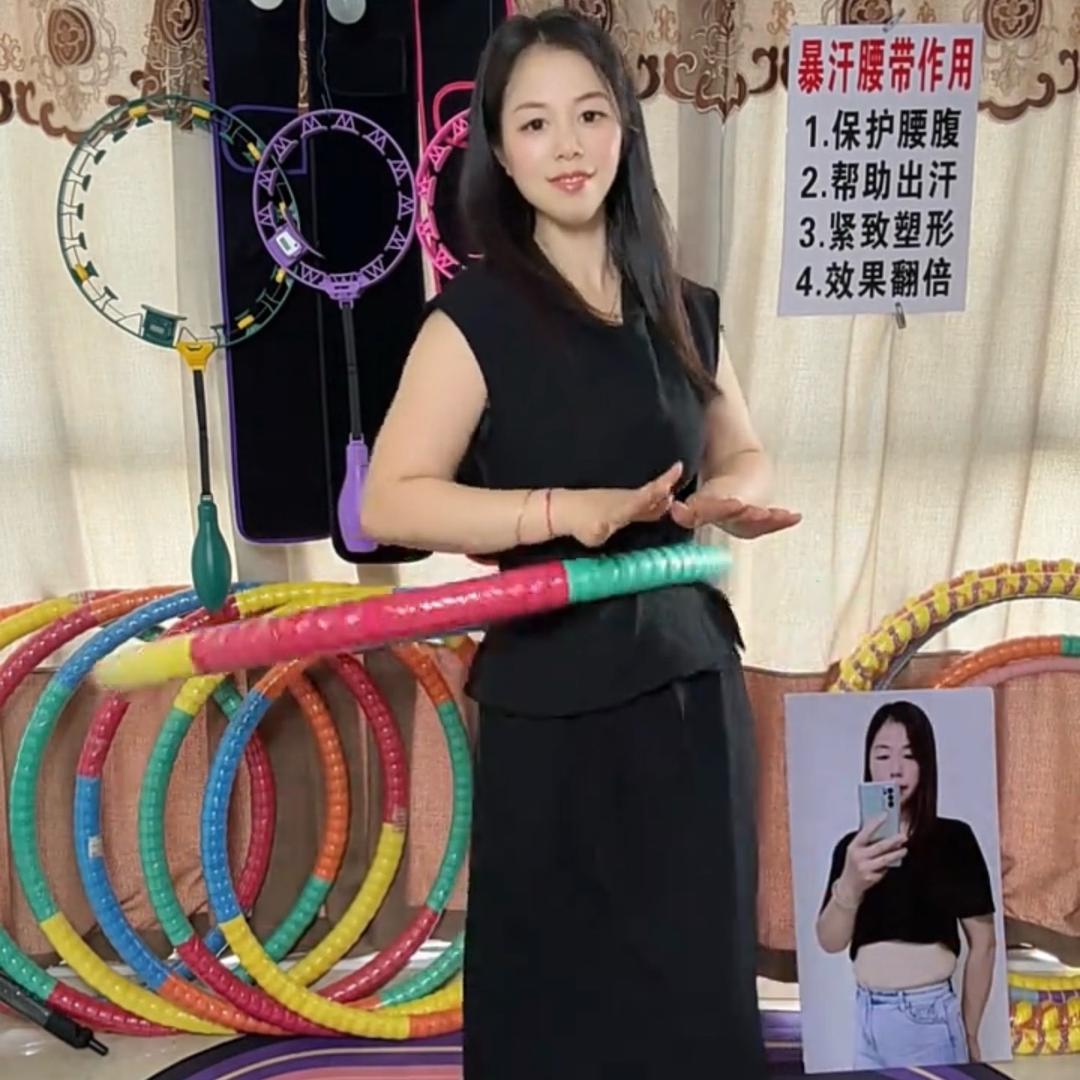 晓玲呼啦圈