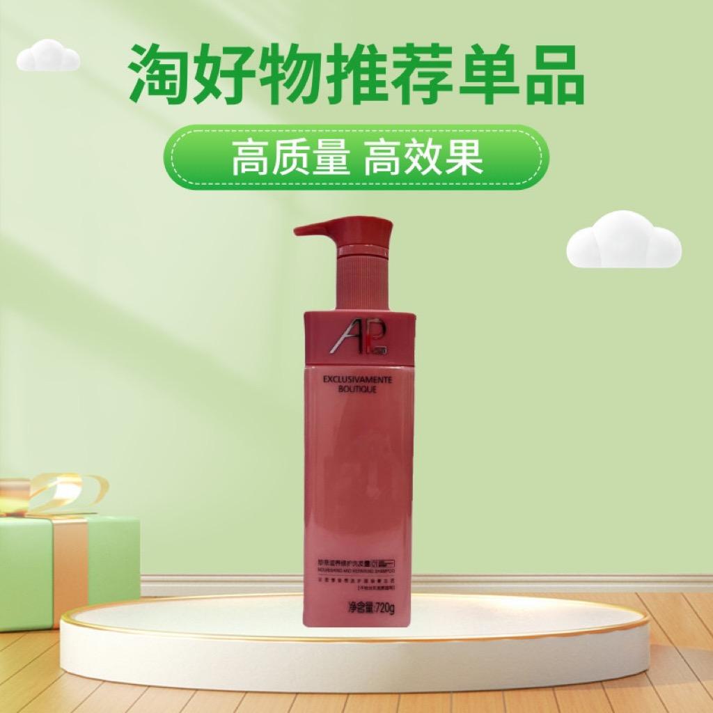 利发丝美发洗护用品店