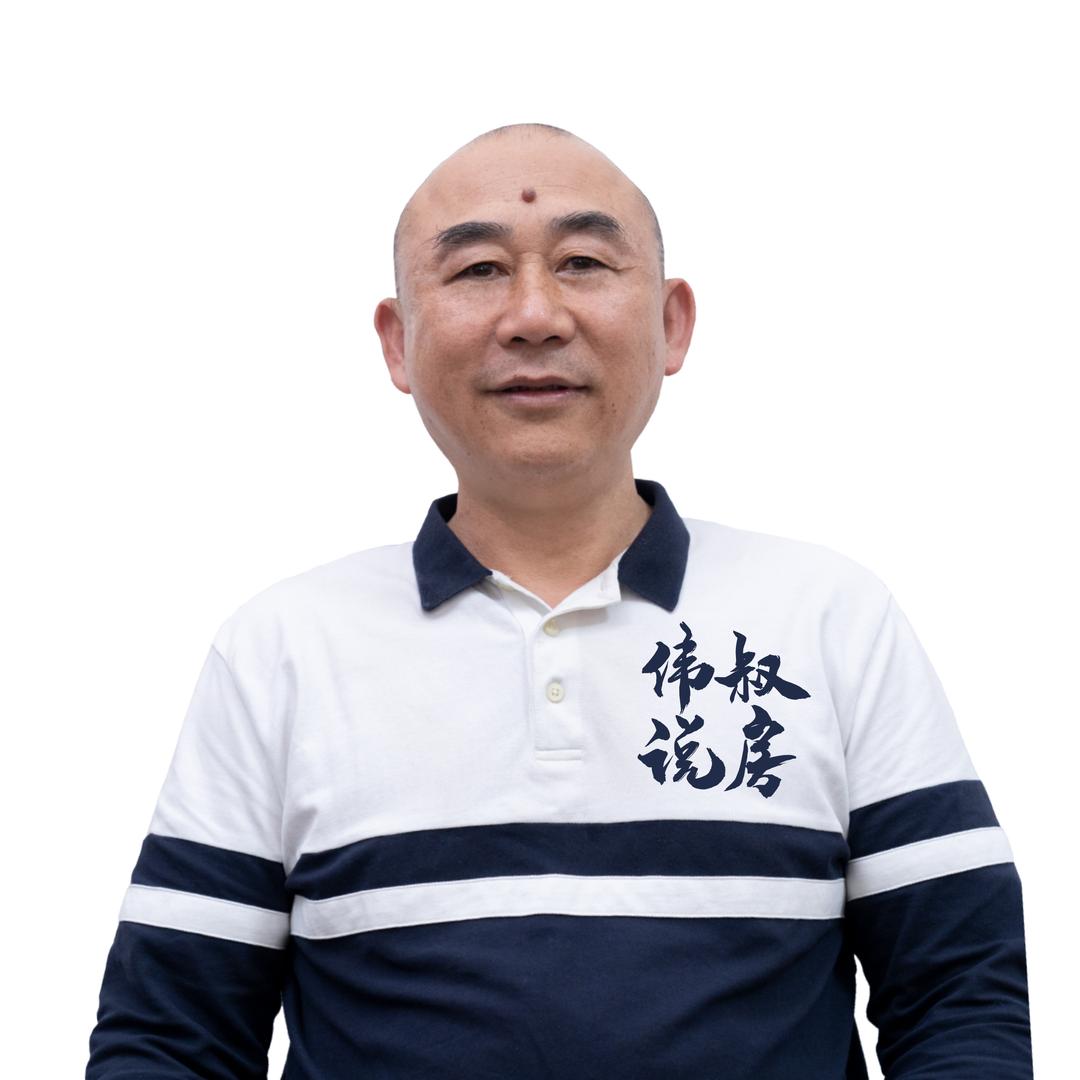 英玖庄园