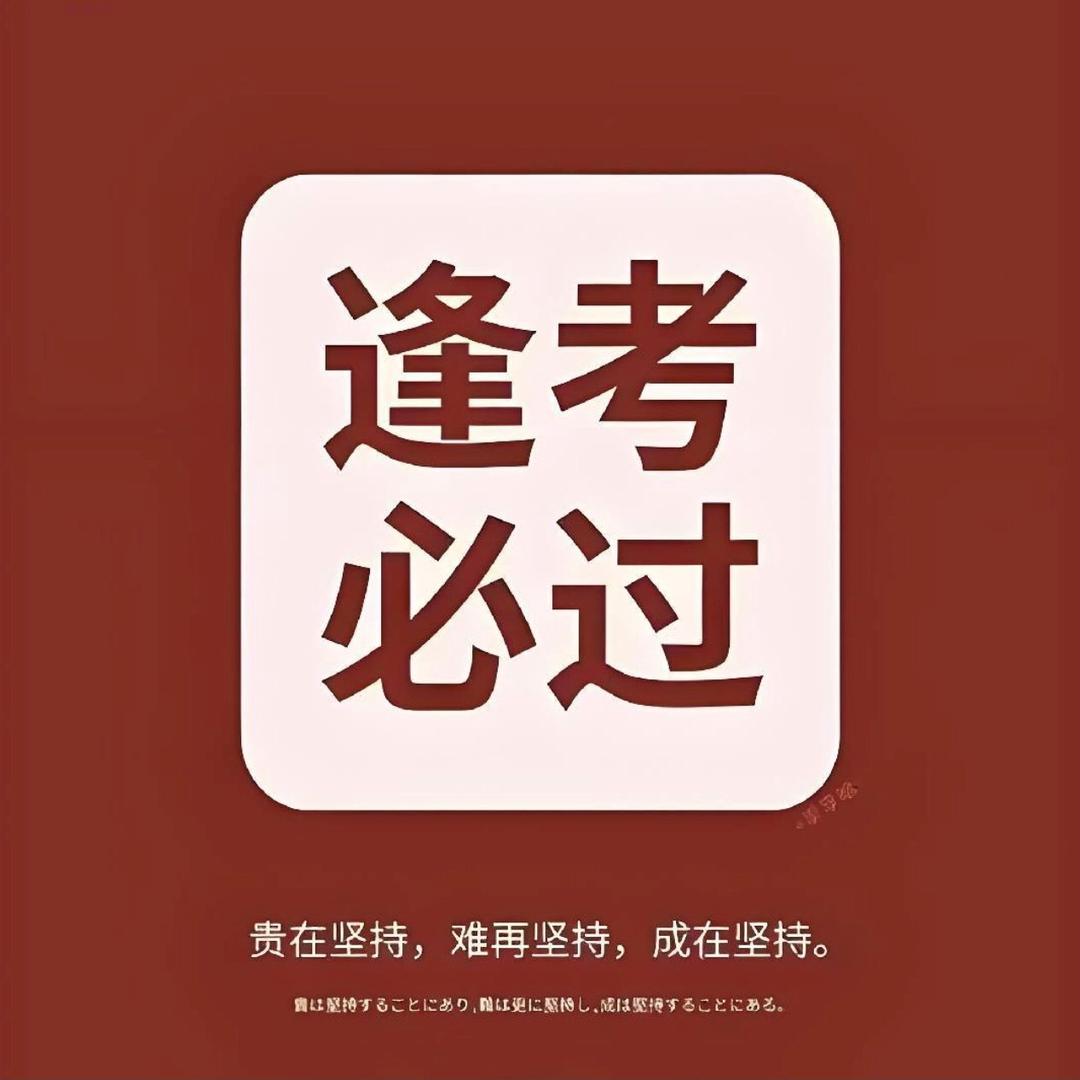 三恩老师讲选科