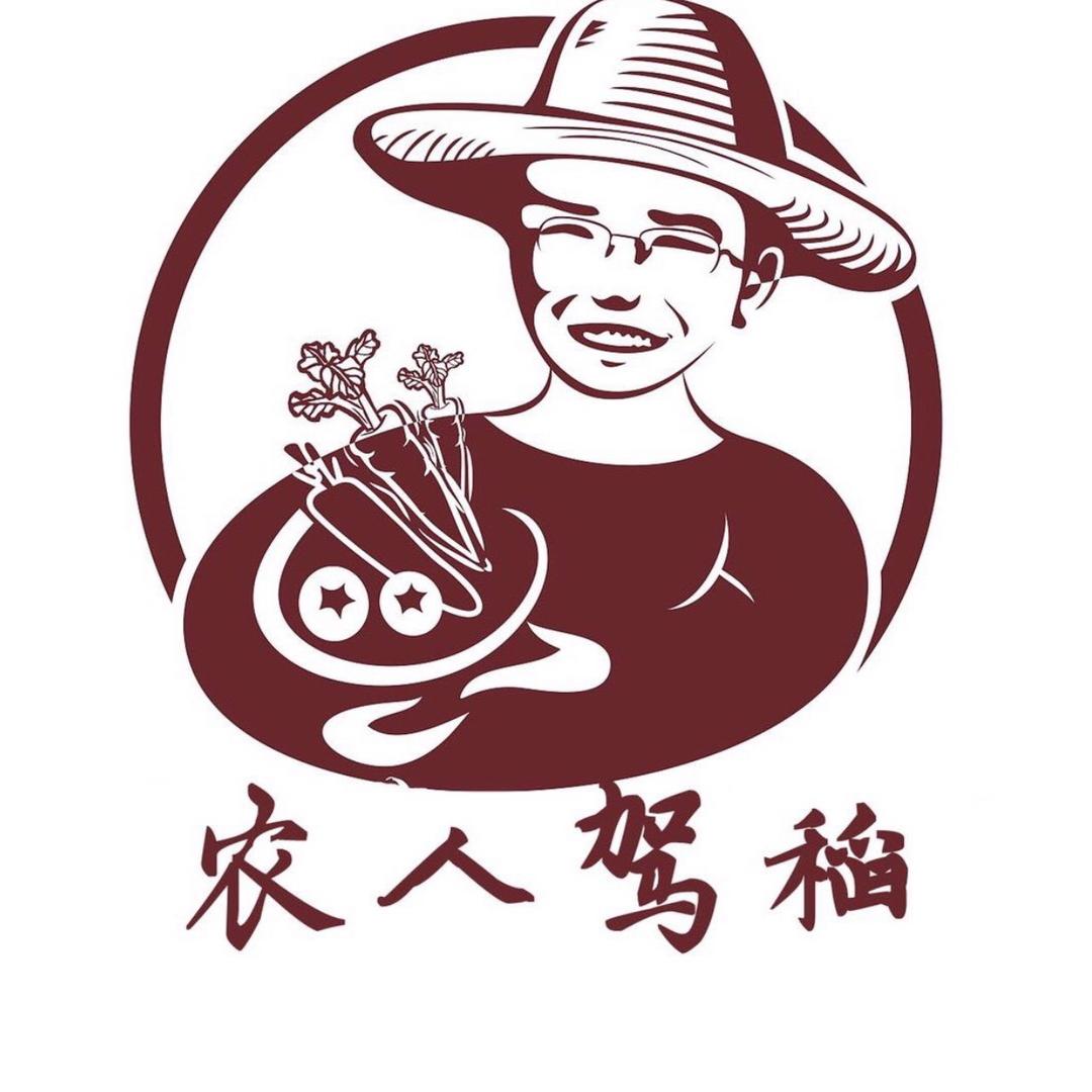 农人驾稻官方旗舰店
