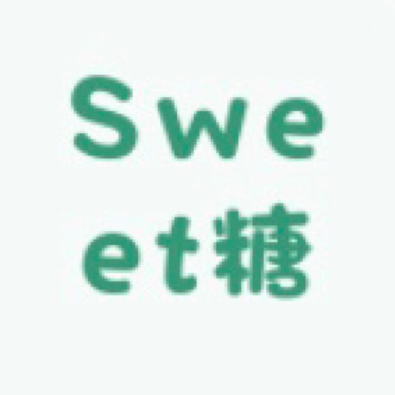 Sweet糖壳