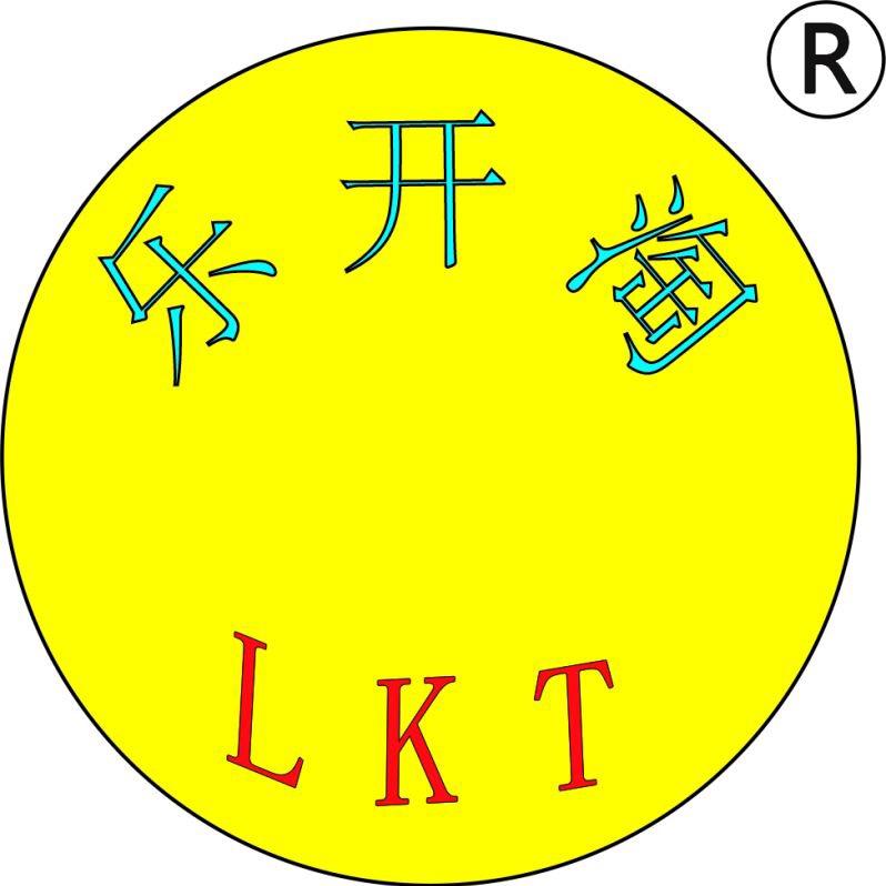 汕头市乐开淘食品有限公司