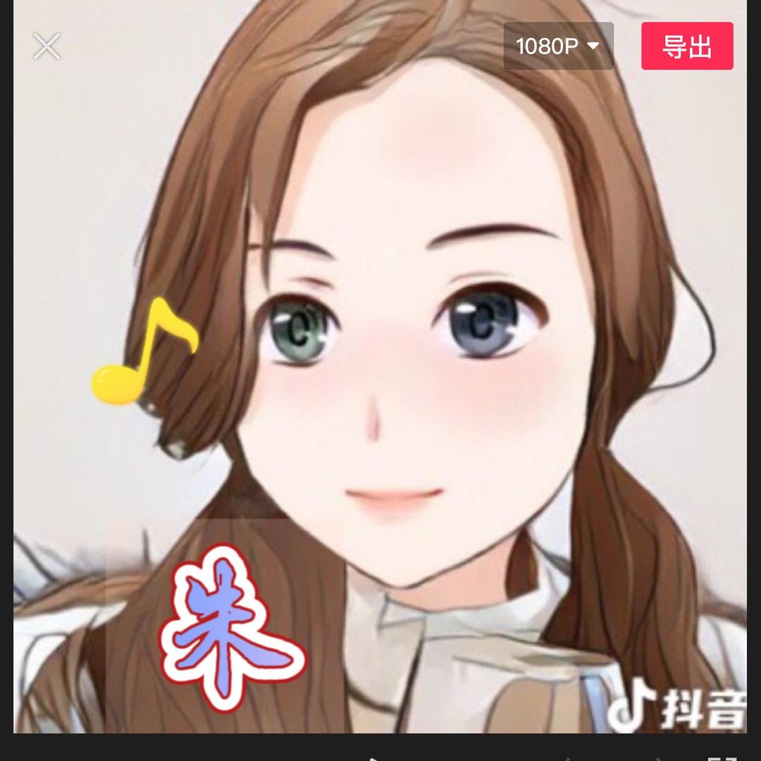 雪 丫 头