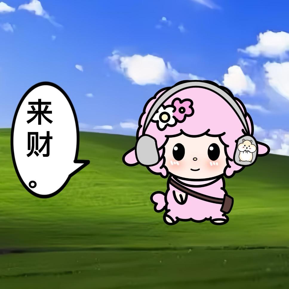 椰汁糕🥥
