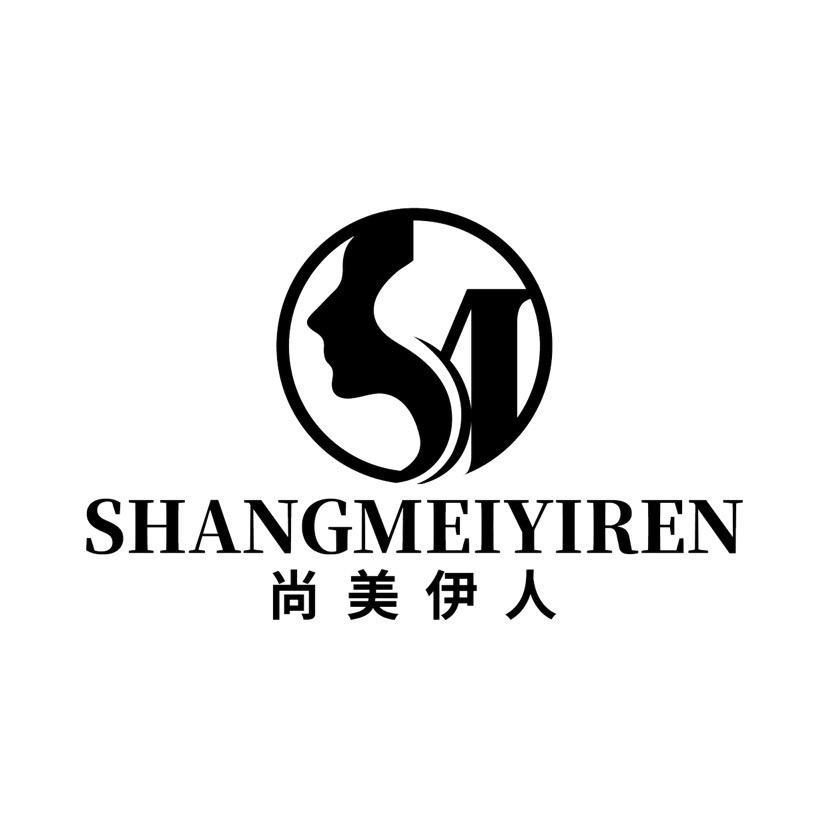 尚美伊人护肤