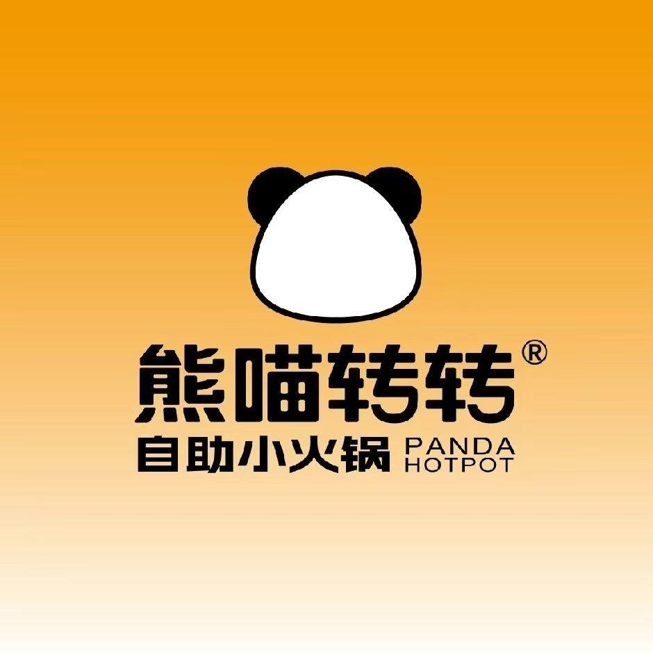 熊喵转转自助小火锅（泰安吾悦店）