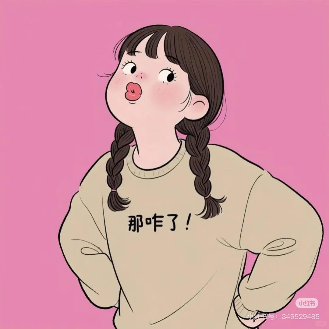 Hu💫🌟