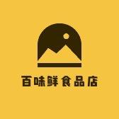 百味食谱
