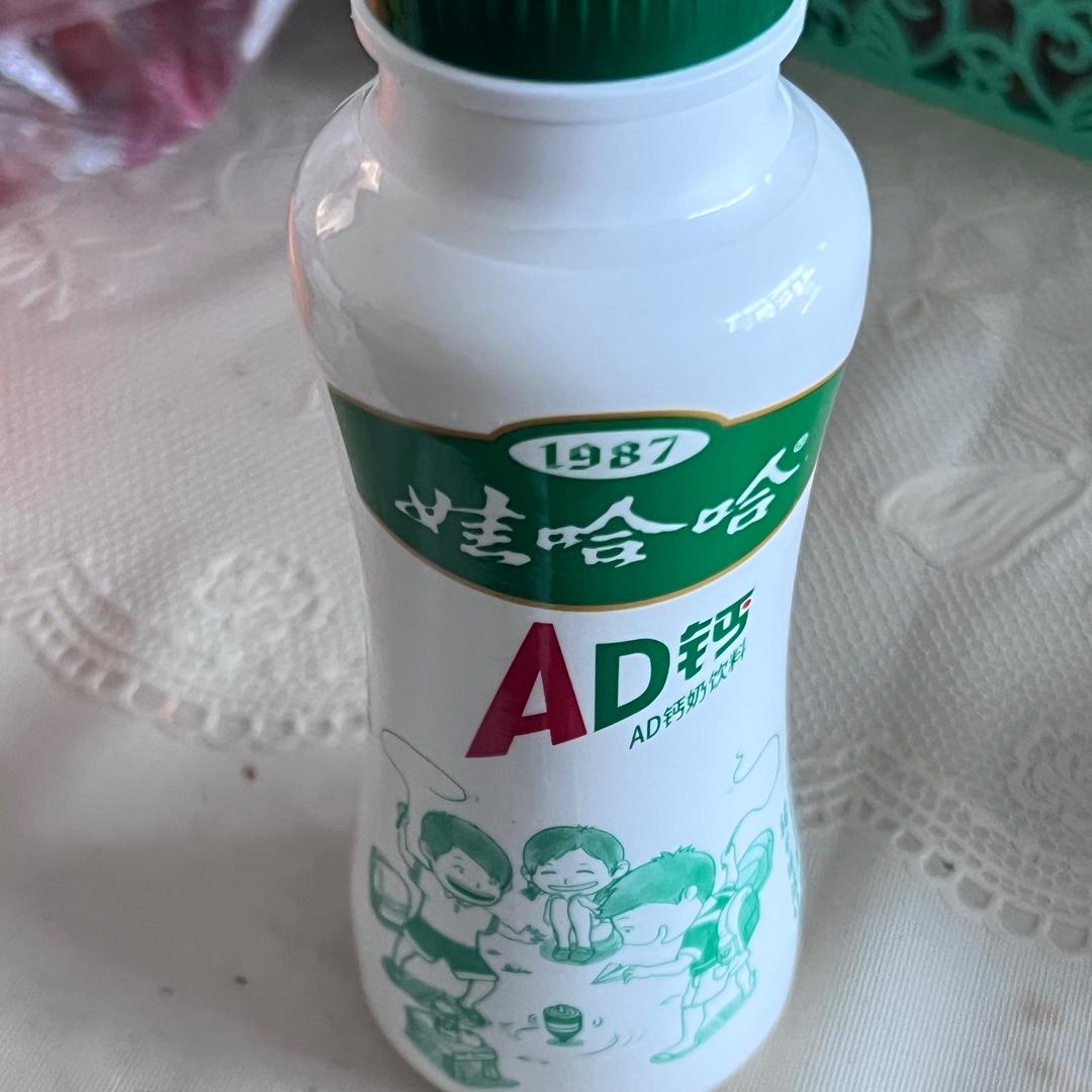 Ad钙