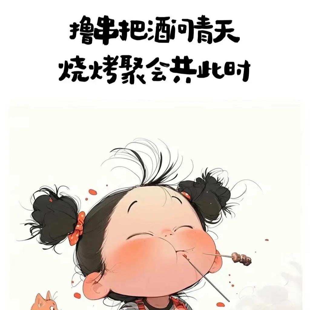 都是陌生人