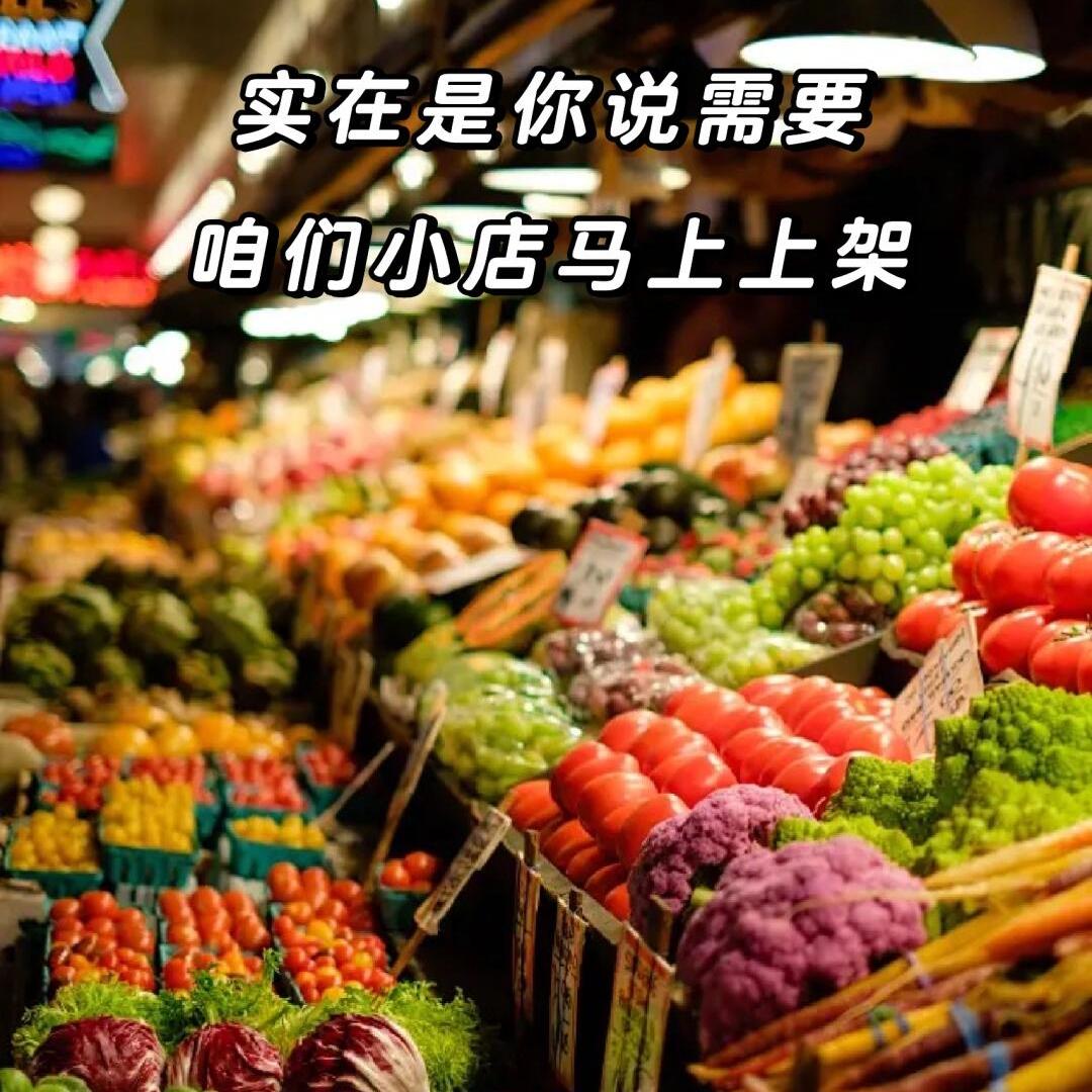 安小酥