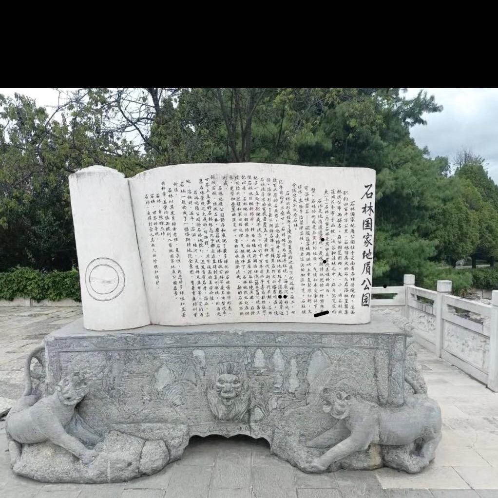 粉色回忆