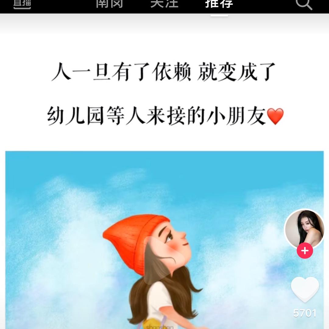 💕余暖暖👣