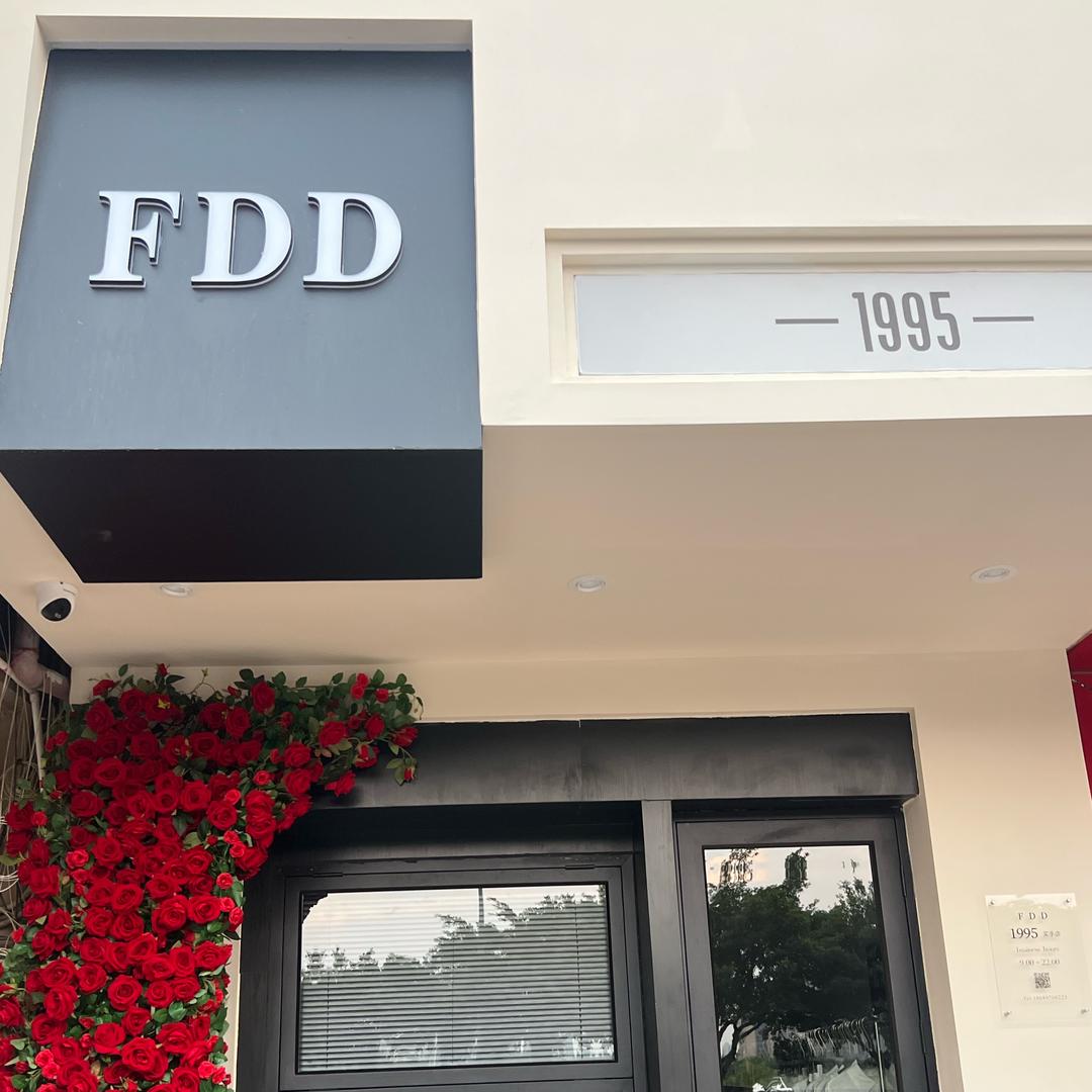朝天门FDD壹玖玖伍买手集和铺茶园店