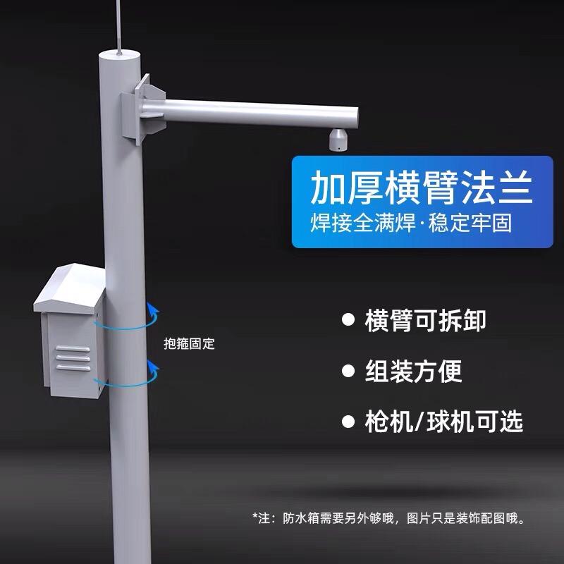 圣德科安监控立杆厂家