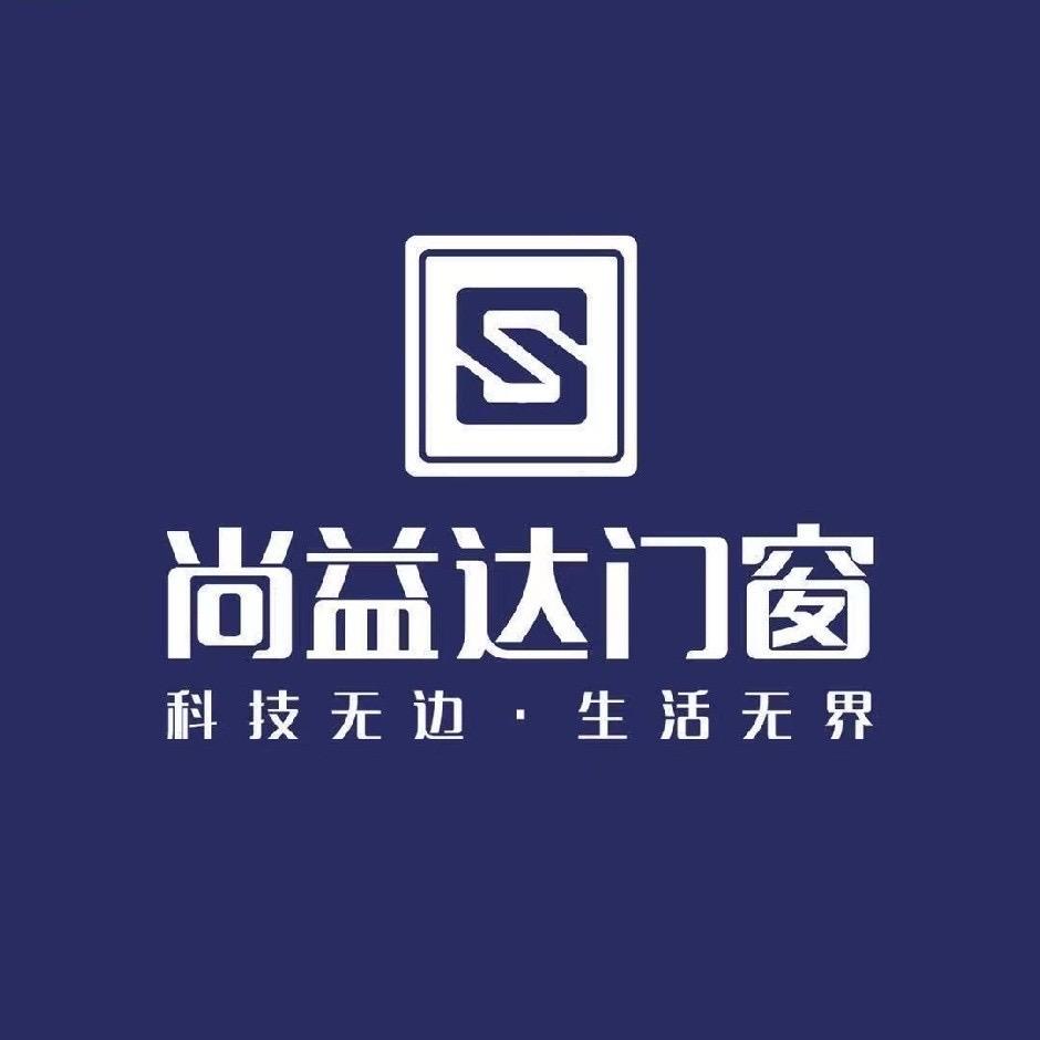 广州尚益达系统门窗定制