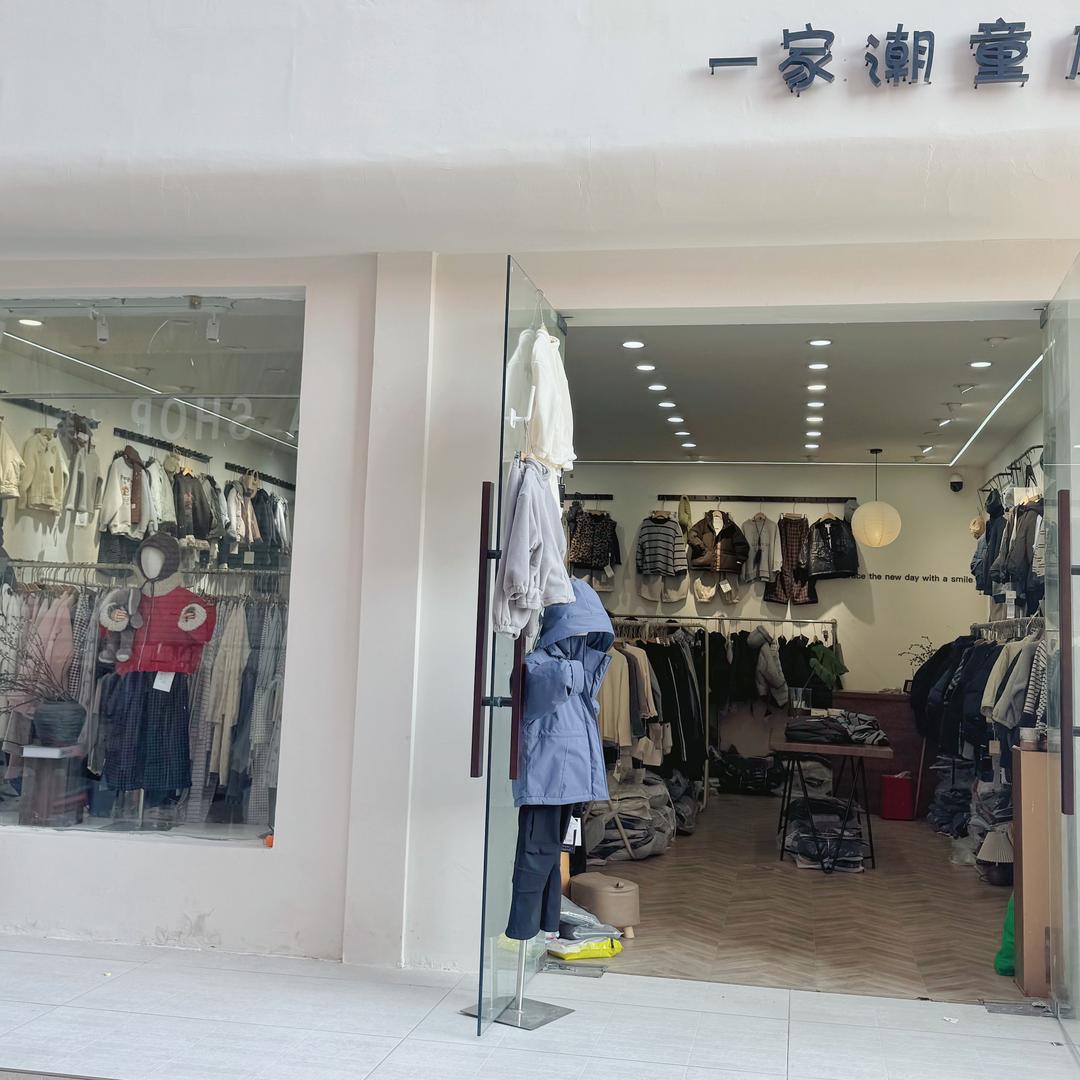 商丘小老板童装店