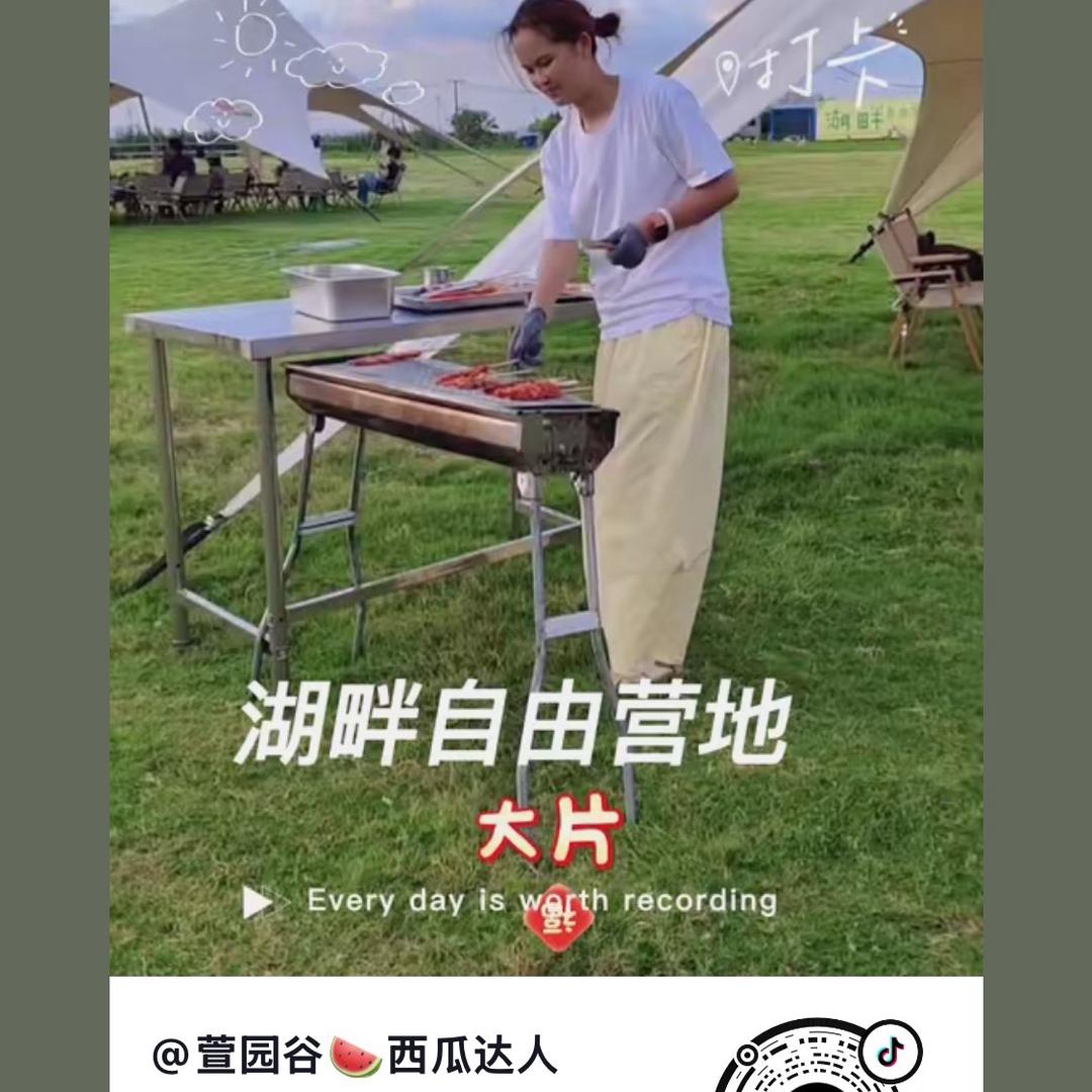 萱园谷🍉西瓜达人