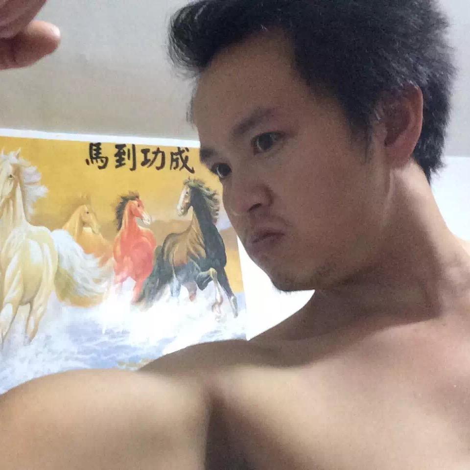 命中注定
