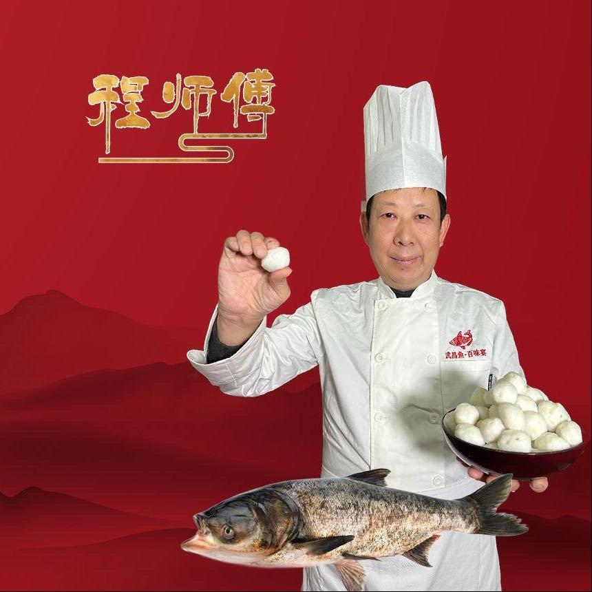 玉明珠家宴馆（手工鱼圆）