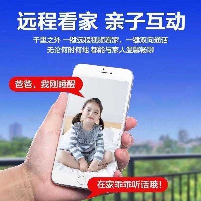 家必装监控摄像头